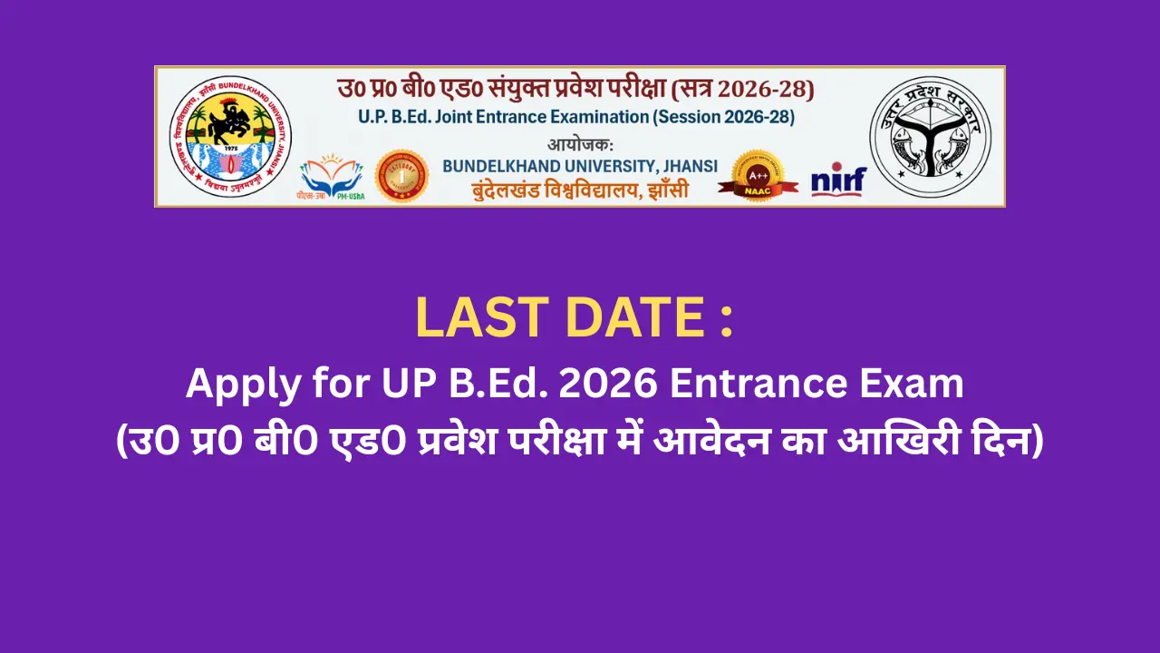 up bed apply online for 2026 entrance exam last date 05 April